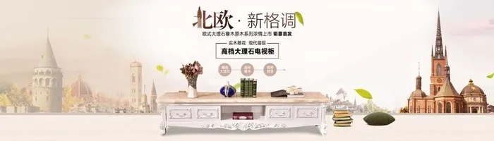 电视柜banner高清