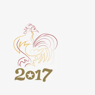 2017鸡年免抠