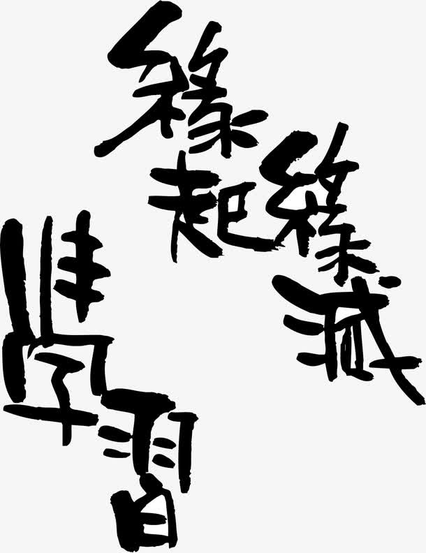 古代古文底纹背景