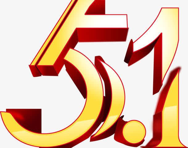 黄色劳动节字母设计免抠