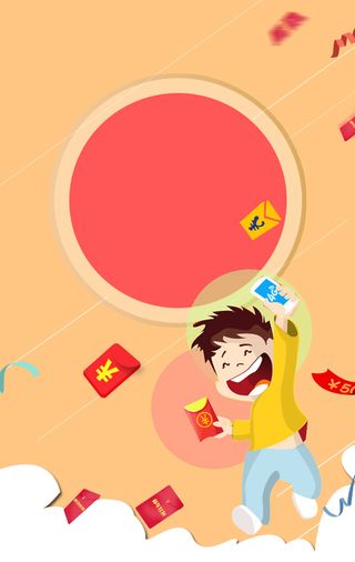 卡通头像促销狂欢平面广告高清