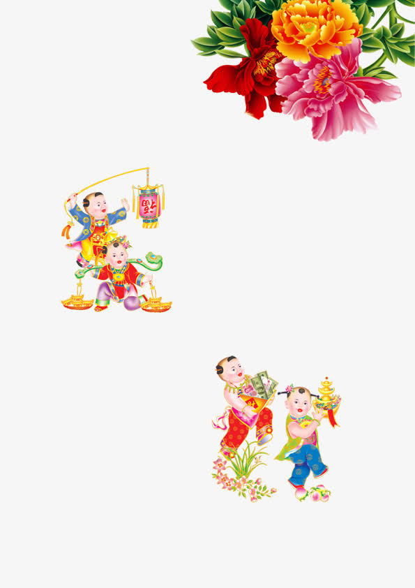 卡通小人免抠