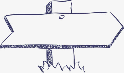 指示牌免抠手绘/卡通手绘元素