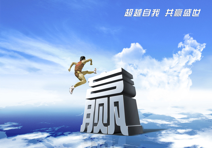 画册形象背景素材高清