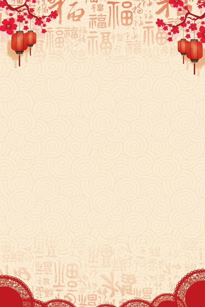 中国风新年元旦喜庆促销psd分层广告高清