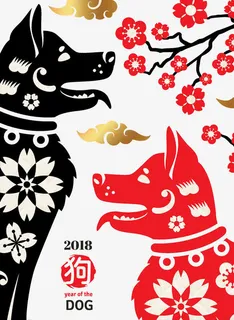 狗年春节窗花图案免抠 狗年春节窗花图案免抠