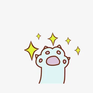 干干净净的猫爪免抠