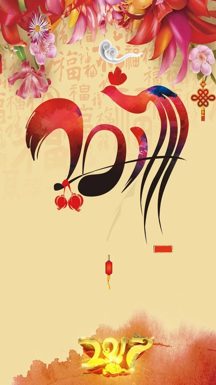 2017中国风新年H5背景素材高清