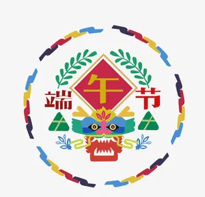 端午节  龙免抠