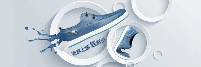 鞋子背景高清