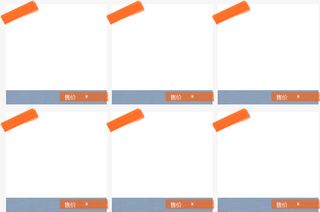 售价热卖区免抠