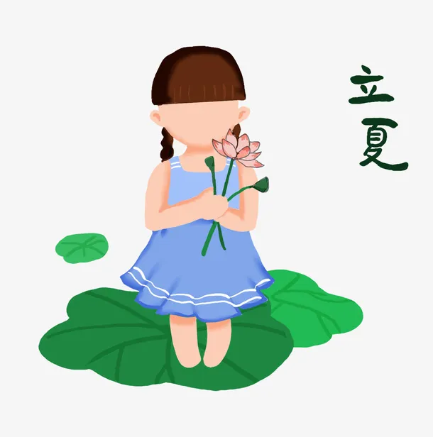 立夏标签荷叶上的女孩免抠