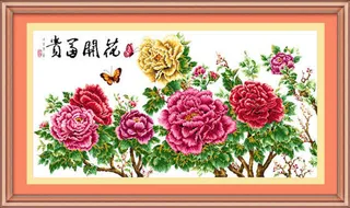 手工十字绣免抠