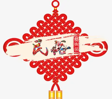 中国民俗艺术节背景素材