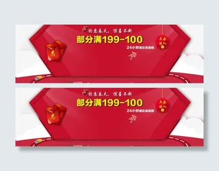 特惠春天，惊喜不断免抠