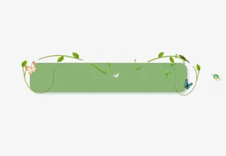 绿色的边框绿叶边框清新花框免抠