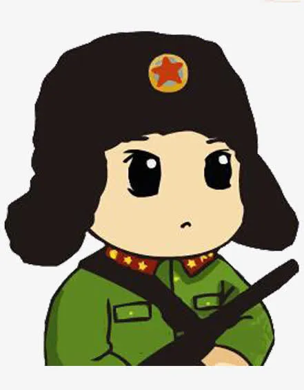 拿枪的雷锋免抠