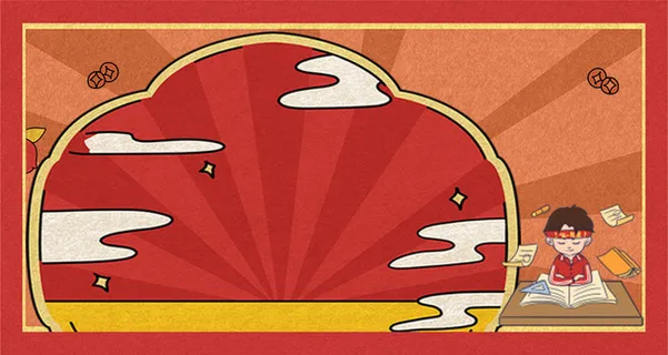 双11字体 活动背景  促销活动主图