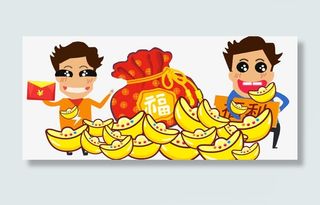 卡通福利淘宝PSD分层图免抠