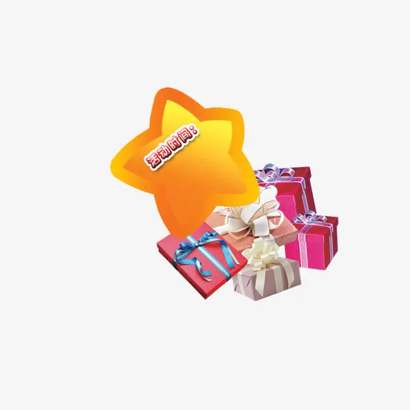 淘宝活动时间标签免抠