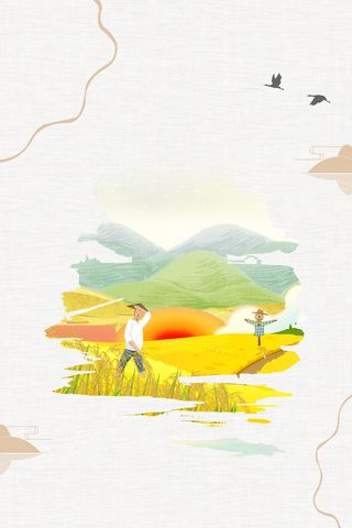 五谷杂粮卡通海报背景高清