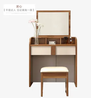 平易近人款梳妆台免抠