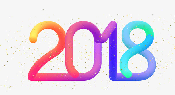 新年创意新颖艺术字装饰免抠