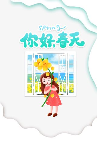 春分手绘女孩油菜花春天免抠手绘/卡通手绘元素