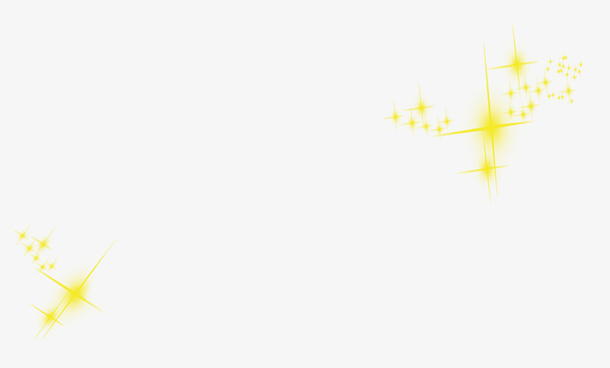 黄色星光效果元素免抠