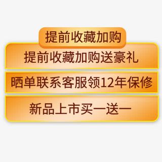 杭瑟简约电商促销活动标签免抠