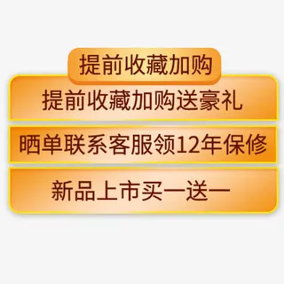 杭瑟简约电商促销活动标签免抠