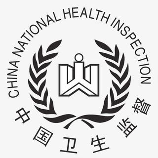 中国卫生监督徽章免抠