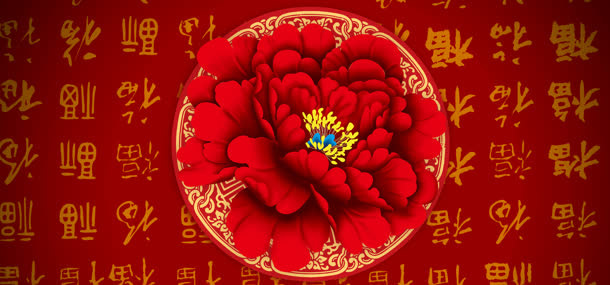 中国风背景
