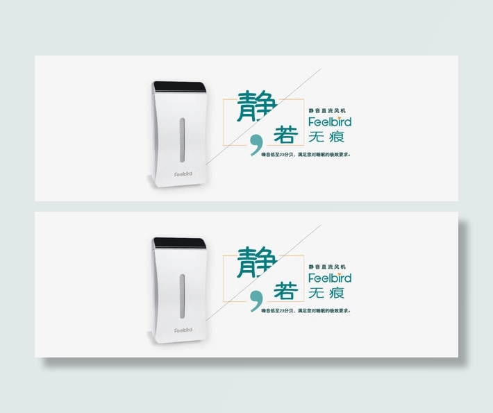 菲尔博德banner