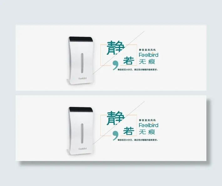 菲尔博德banner