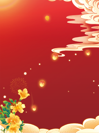 国潮简约喜庆海报背景高清