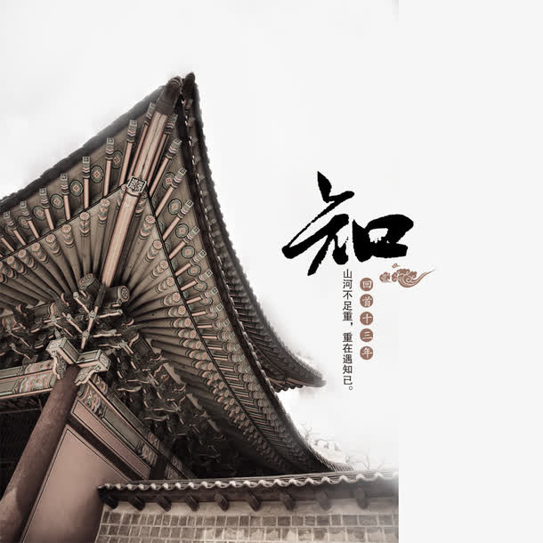 中国皇宫古建筑免抠图素材免抠