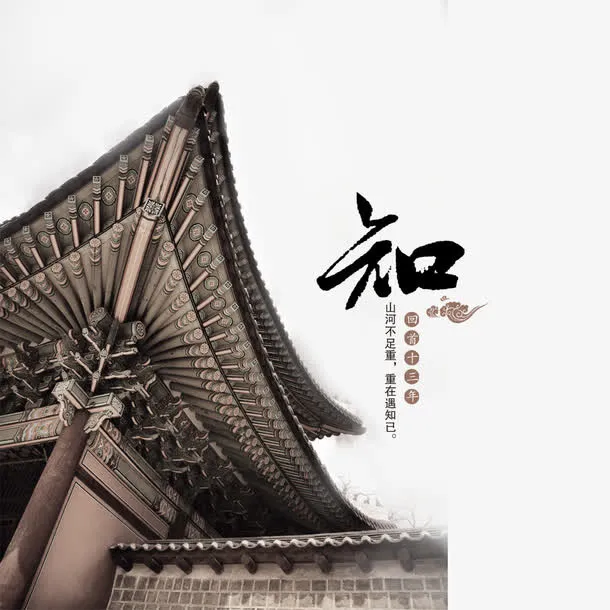 中国皇宫古建筑免抠图素材免抠