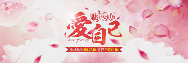 粉色梦幻花瓣海报免抠