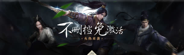 功夫古代人物游戏免抠