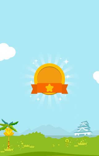 青色扁平H5背景高清