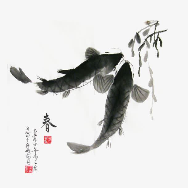 水墨画古典鱼年年有鱼免抠