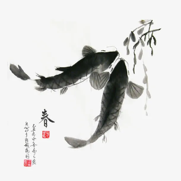水墨画古典鱼年年有鱼免抠