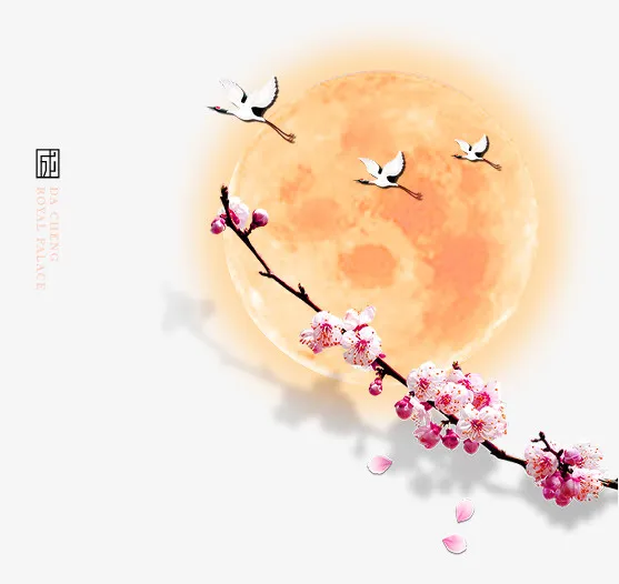 粉色清新月亮花枝装饰图案免抠