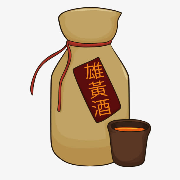 可爱端午节雄黄酒卡通免抠