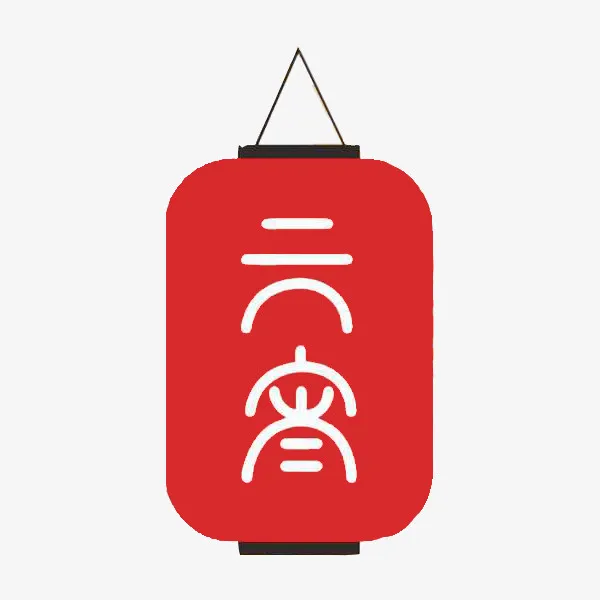 中国风元宵灯笼免抠图免抠