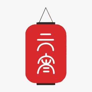 中国风元宵灯笼免抠图免抠