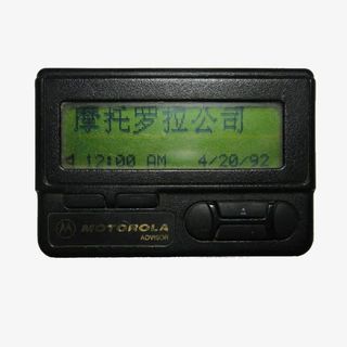 BB机通讯产品免抠