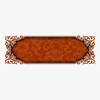 褐色中国风边框免抠