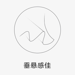 垂悬，轻盈，图标免抠